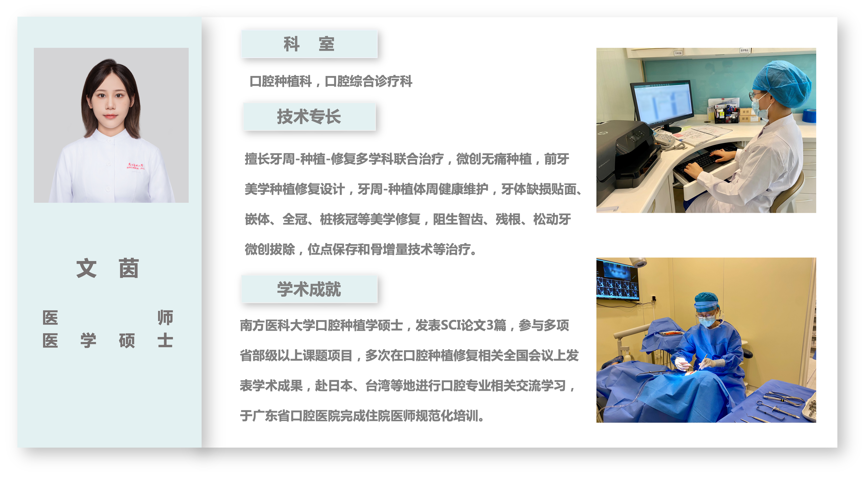 文茵卡片.png