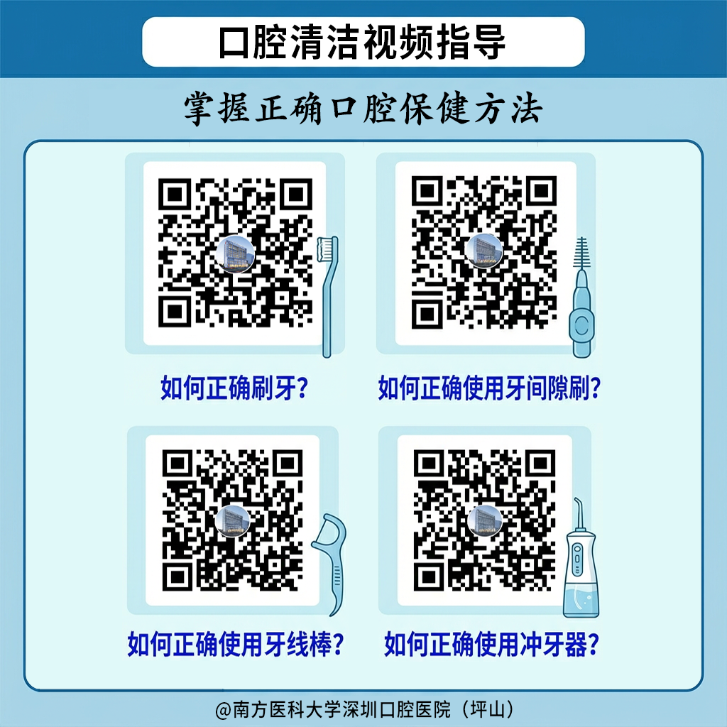 12-口腔保健视频.png